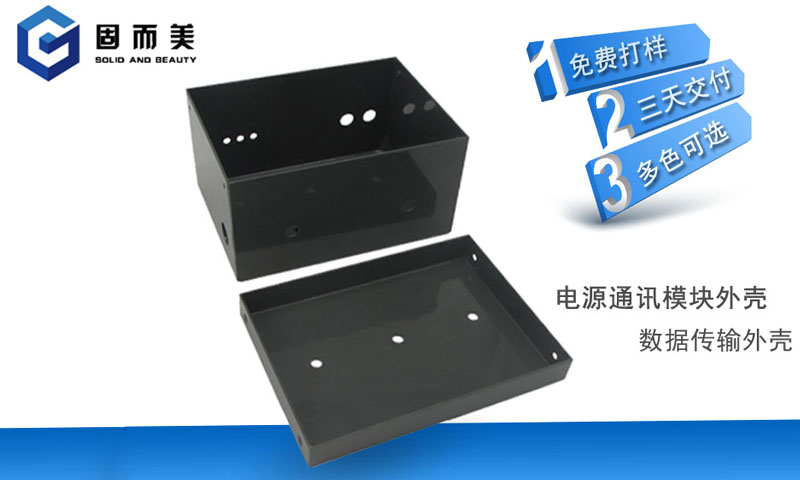 鈑金加工工藝中，金屬外殼表面呈現(xiàn)效果有哪些