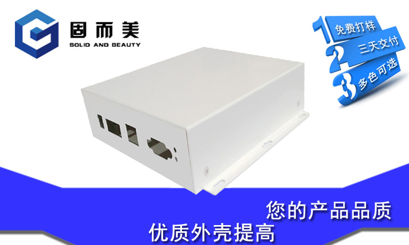 如何設(shè)計(jì)出好看的產(chǎn)品外觀呢？